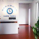 石家莊市錦程職業(yè)培訓學校