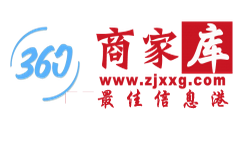 商家?guī)炀W(wǎng)放假安排通知