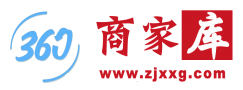 手機(jī)版商家后臺詳細(xì)說明