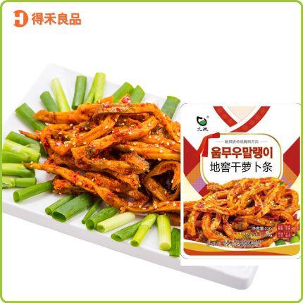 朝鮮族傳統(tǒng)地窖干蘿卜條3袋 原產(chǎn)地延邊發(fā)貨朝鮮族傳統(tǒng)地窖干蘿卜條3袋，原產(chǎn)地延邊發(fā)貨包郵，每袋350g。